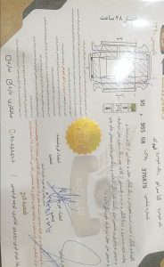 تصویر 2