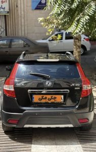 تصویر 5